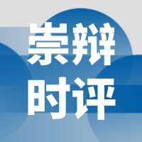 【崇辩时评】管教不是家暴的借口！生母与男友体罚10岁女孩致死，一死缓、一无期